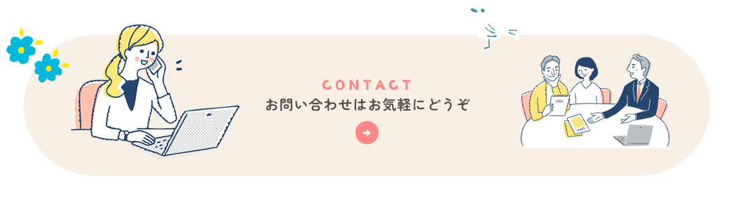 bnr_contact_off