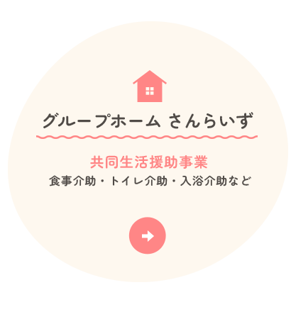 secondmain_btn01_off