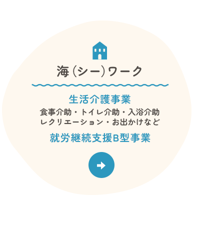 secondmain_btn02_off
